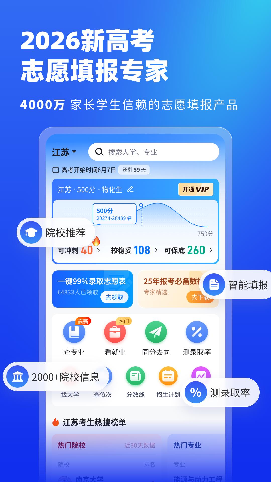 刘老师